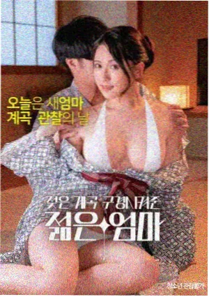 雾港旧事修复版封面
